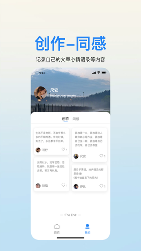 简文软件封面