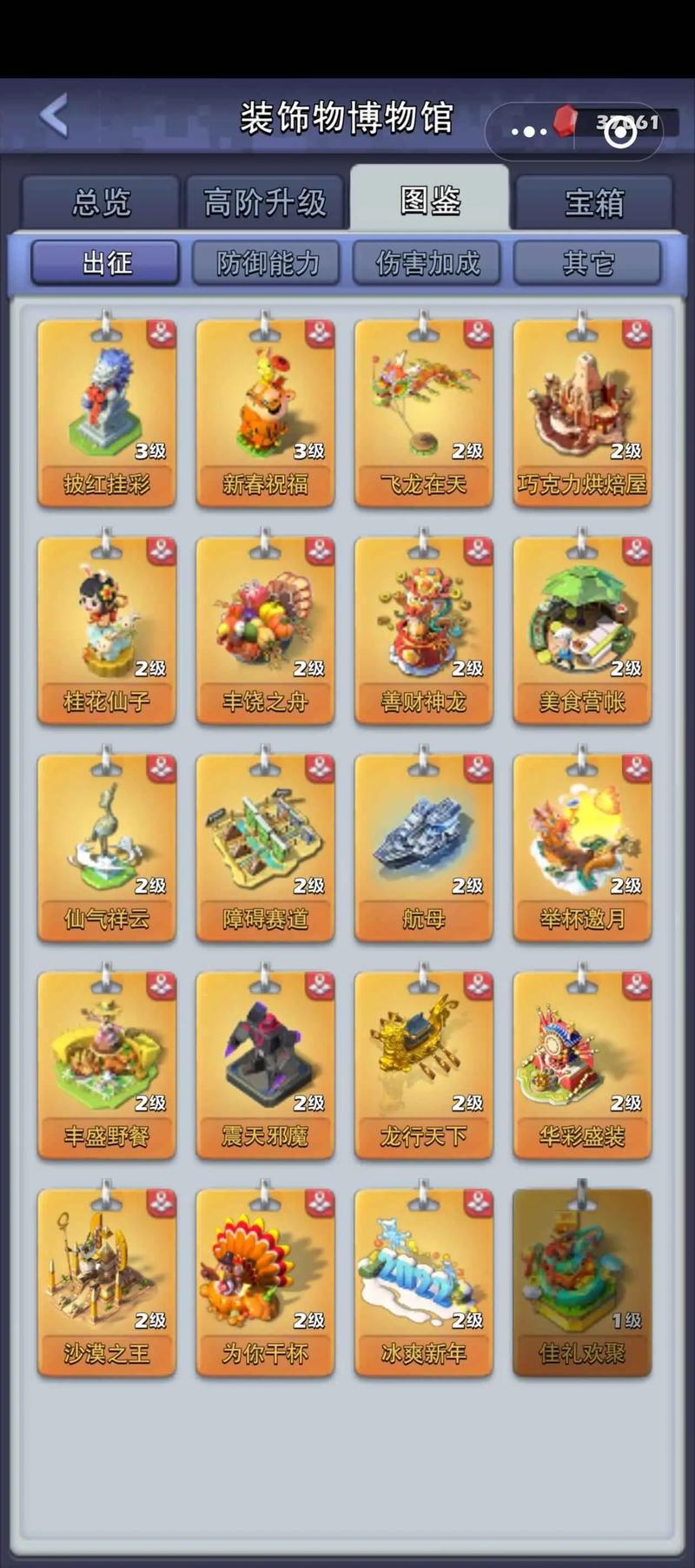 口袋奇兵被打飞后怎么找到他 口袋奇兵被打飞后怎么找到他