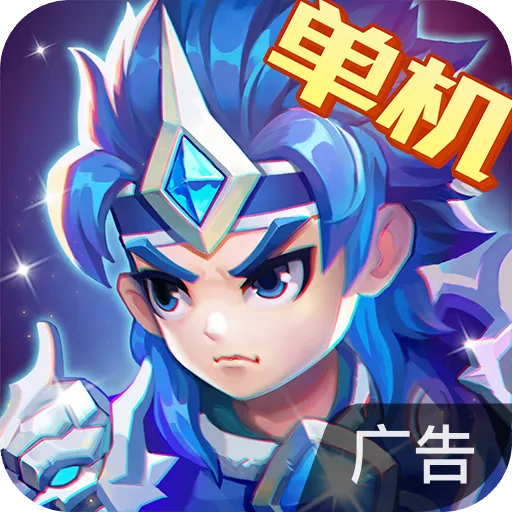 三国演义:吞噬无界 v1.0.1 手机游戏
