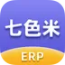 七色米ERP v1.0.1 安卓版