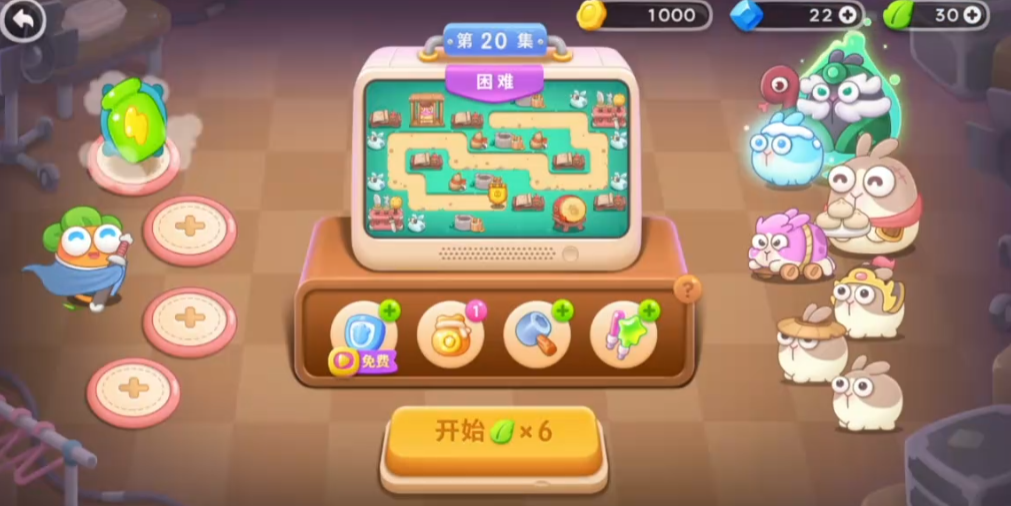 保卫萝卜第20关怎么玩