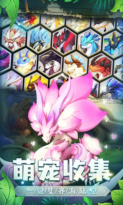 我有一座育龙岛软件封面