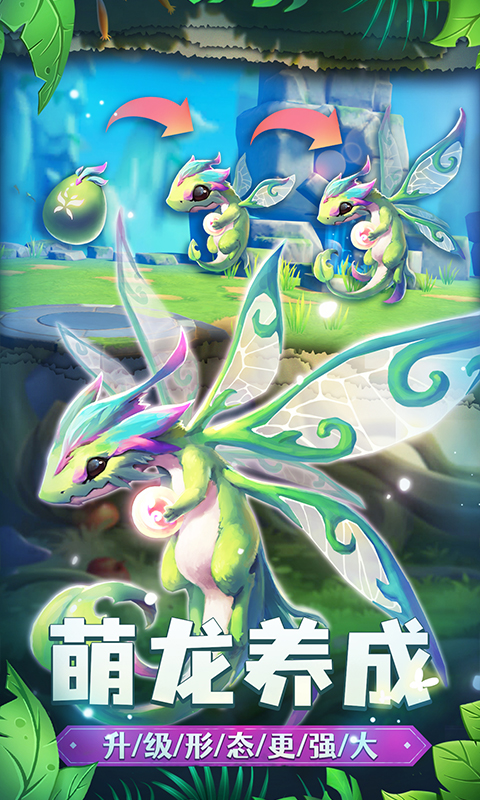 我有一座育龙岛软件封面