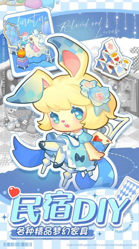 小森灵软件封面