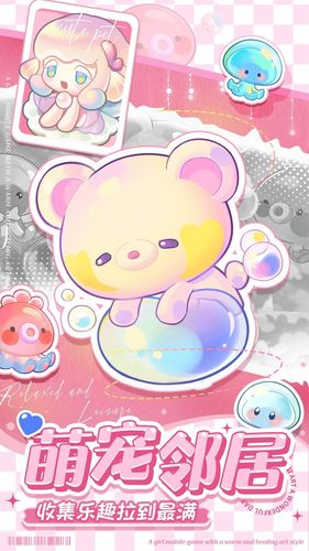 小森灵软件封面