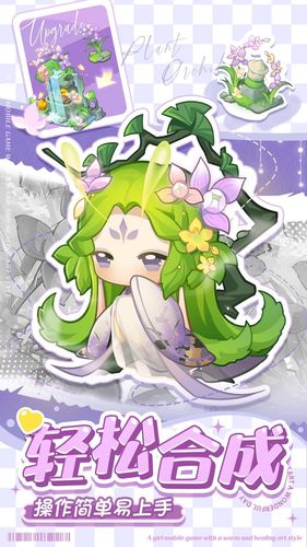 小森灵软件封面