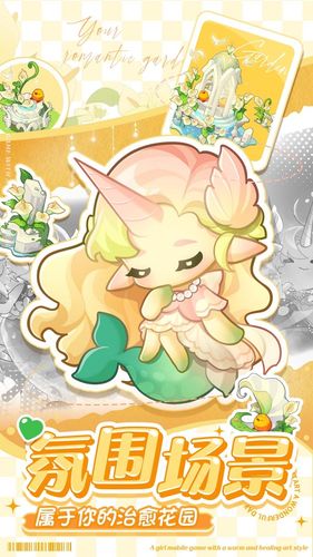 小森灵软件封面