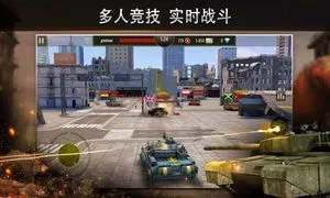 鋼鐵力量-冠軍錦標賽軟件封面