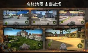 鋼鐵力量-冠軍錦標賽軟件封面