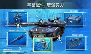 鋼鐵力量-冠軍錦標賽軟件封面