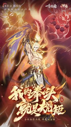 一念逍遙軟件封面