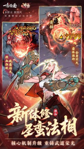 一念逍遙軟件封面