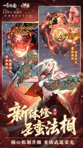 一念逍遙軟件封面