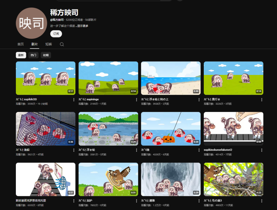 《嘟嘟臉惡作劇》大臉屠版日本二次元精神故鄉(xiāng)