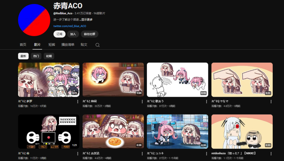 《嘟嘟臉惡作劇》大臉屠版日本二次元精神故鄉(xiāng)