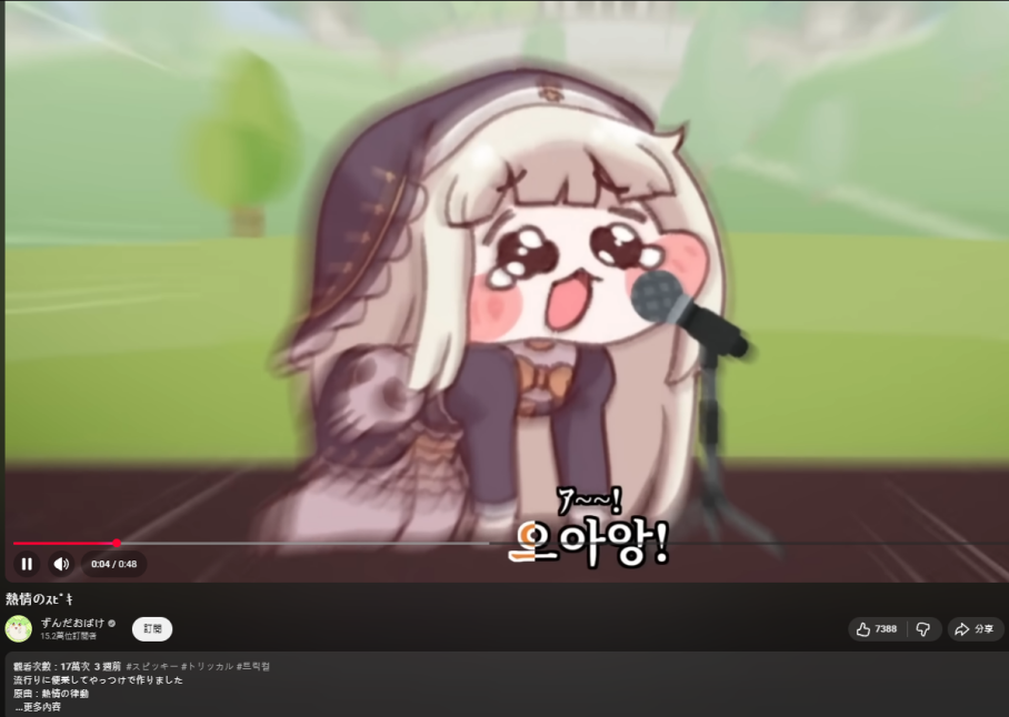 《嘟嘟臉惡作劇》大臉屠版日本二次元精神故鄉(xiāng)