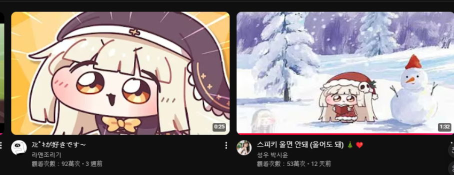 《嘟嘟臉惡作劇》大臉屠版日本二次元精神故鄉(xiāng)