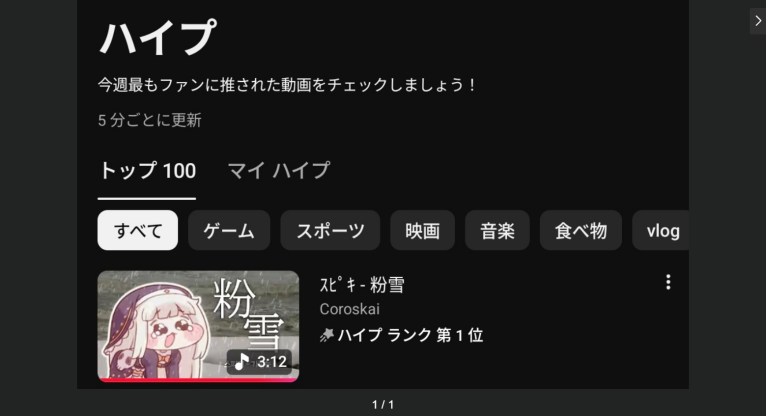 《嘟嘟臉惡作劇》大臉屠版日本二次元精神故鄉(xiāng)