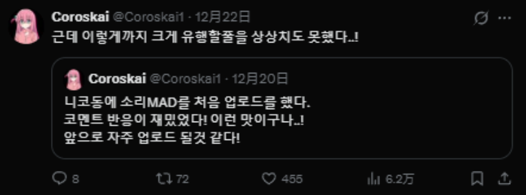 《嘟嘟臉惡作劇》大臉屠版日本二次元精神故鄉(xiāng)