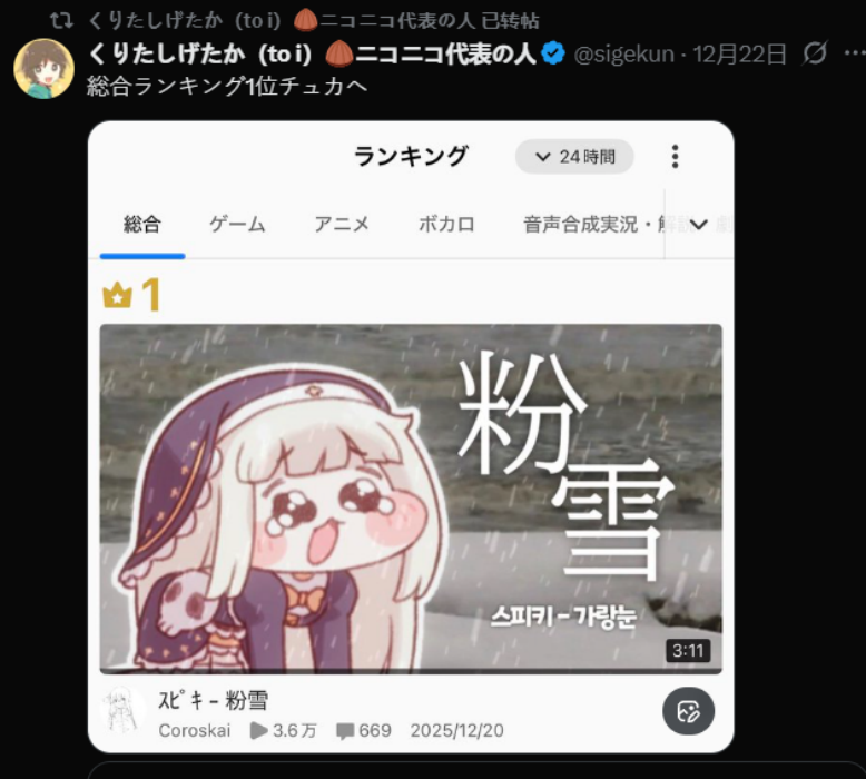 《嘟嘟臉惡作劇》大臉屠版日本二次元精神故鄉(xiāng)