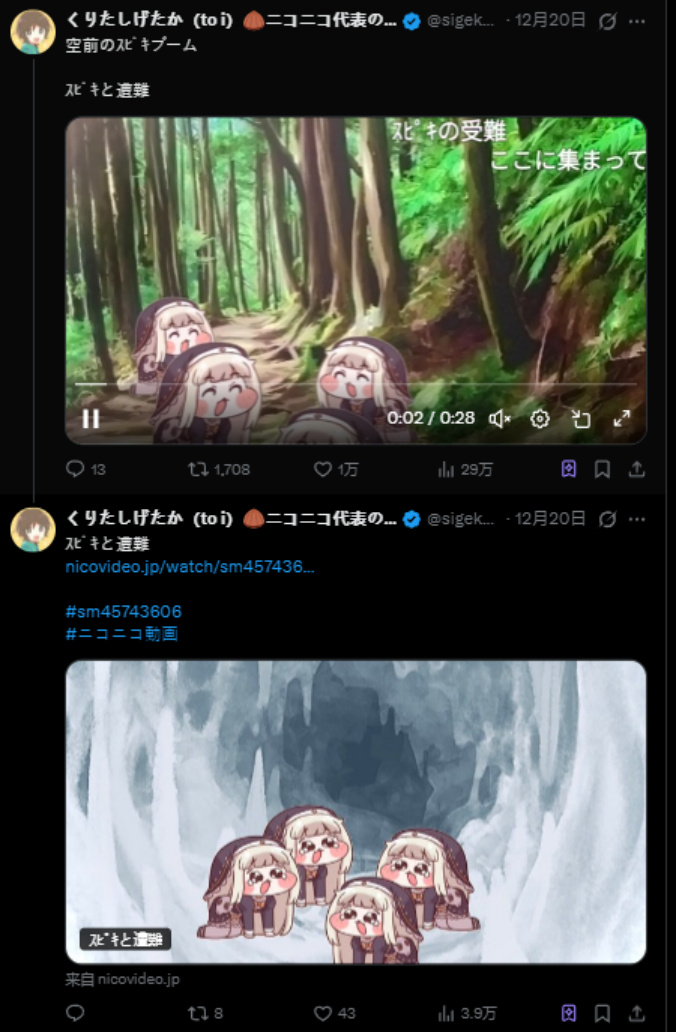 《嘟嘟臉惡作劇》大臉屠版日本二次元精神故鄉(xiāng)