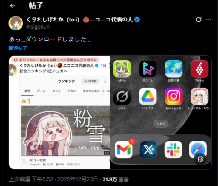 《嘟嘟臉惡作劇》大臉屠版日本二次元精神故鄉(xiāng)