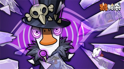 《鵝鴨殺》公測(cè)今日啟動(dòng) 全面升級(jí)移動(dòng)端社交推理體驗(yàn)