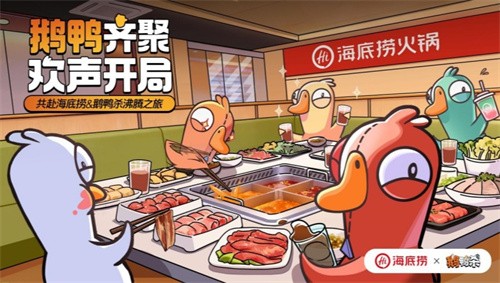 《鵝鴨殺》公測(cè)今日啟動(dòng) 全面升級(jí)移動(dòng)端社交推理體驗(yàn)