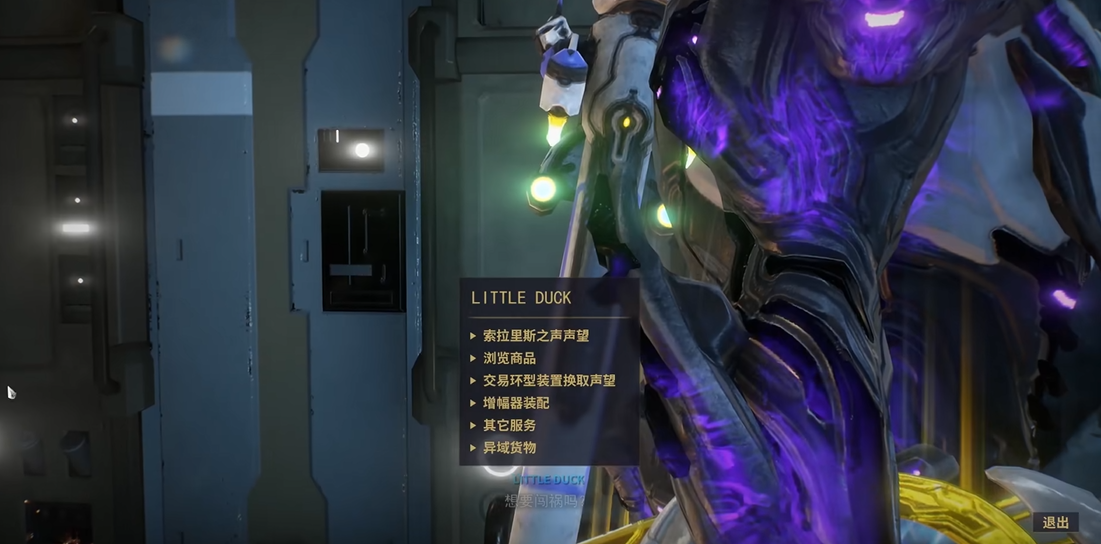 星際戰(zhàn)甲小鴨子賞金任務(wù)怎么完成 星際戰(zhàn)甲小鴨子賞金任務(wù)怎么完成