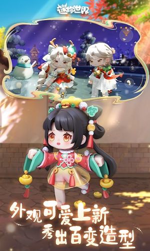 迷你世界-美术光影全面再升级软件封面