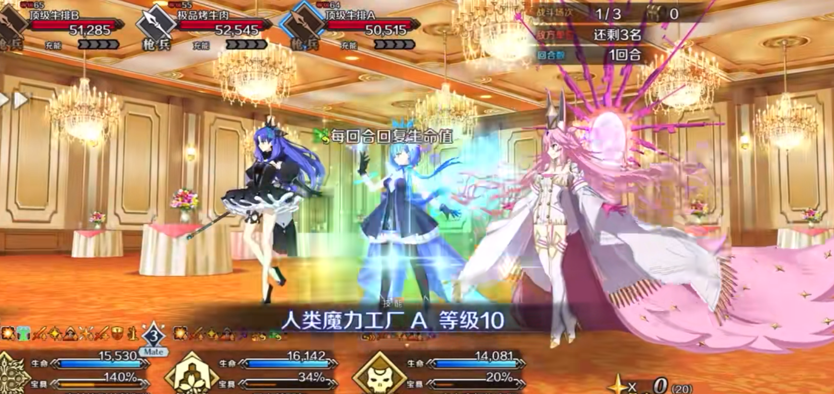 FOG艾蕾有哪些机制