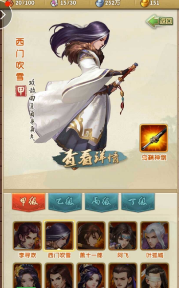 大掌门2三大核心选哪个好