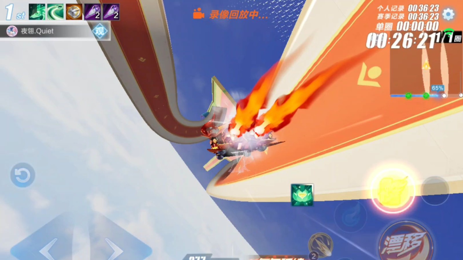 qq飞车手游夺金派对2怎么玩