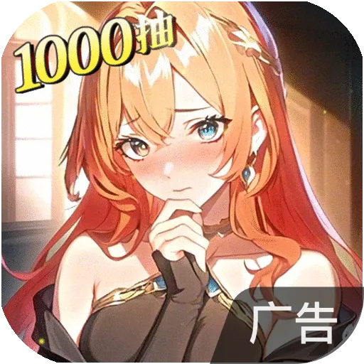 永暮幻想 v1.1.1 官方版