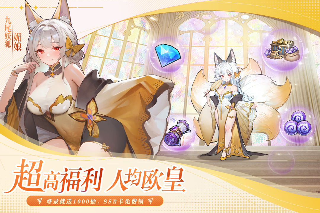 永暮幻想软件封面