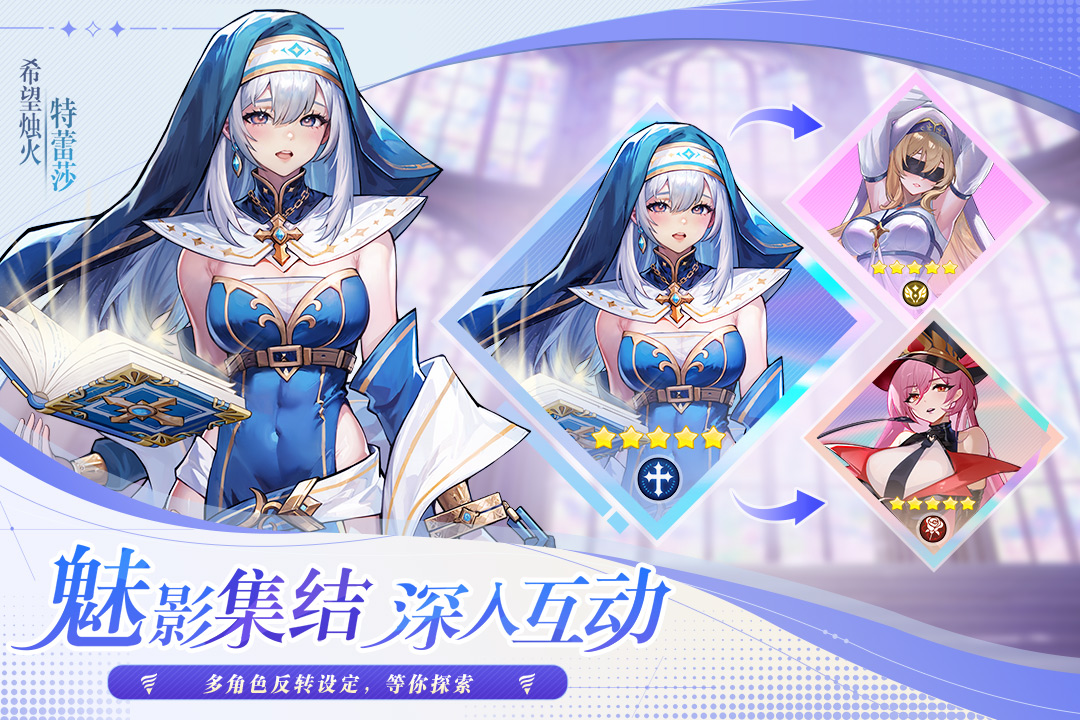 永暮幻想软件封面