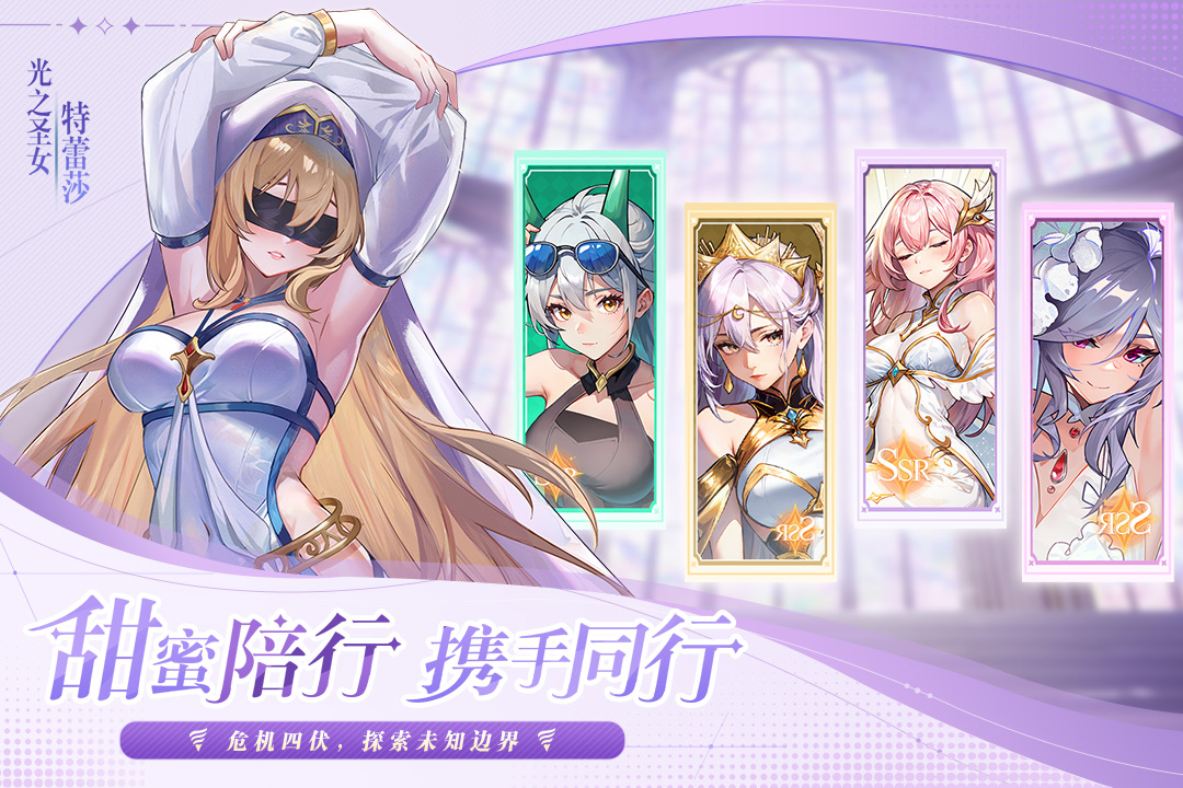 永暮幻想软件封面