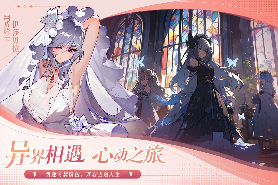 永暮幻想软件封面