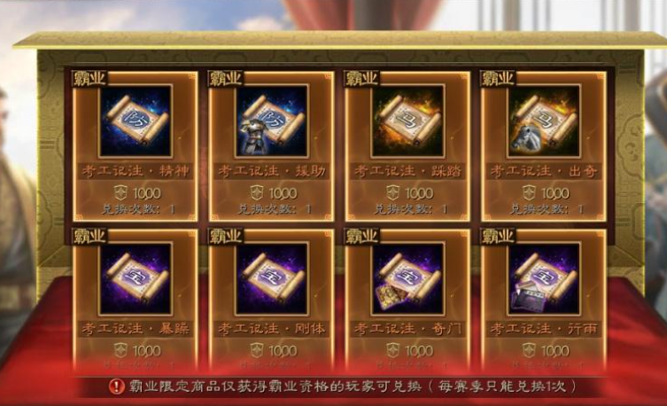 三国志战略版怎么增加攻击速度