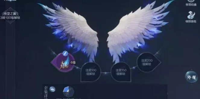 全民奇迹2绝望之翼在哪里合成