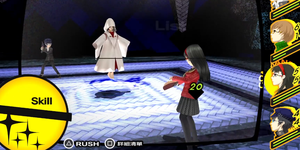 女神异闻录4玛丽怎么打