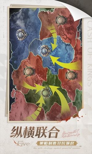 列王的纷争-S13巨龙战役开启软件封面