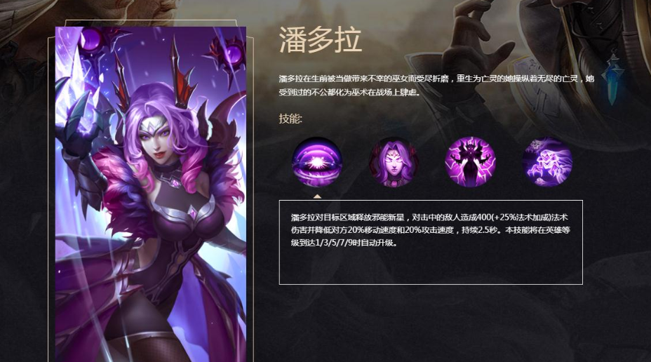 战争怒吼什么英雄厉害