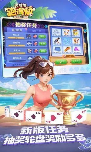 同城游湖南跑得快-地道的跑得快软件封面