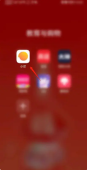 小芒app如何查看订单号小芒APP查看我的订单方法