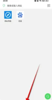 alook下载的文件怎么导出alook导出书签方法