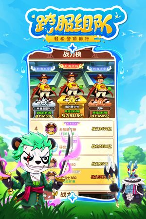 探险终章软件封面