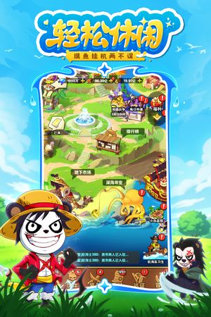 探险终章软件封面