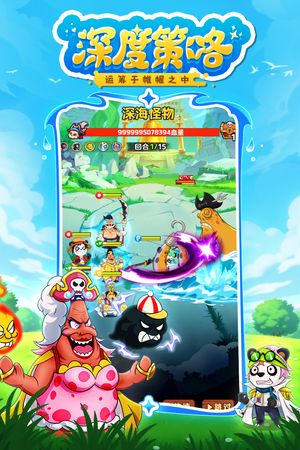 探险终章软件封面