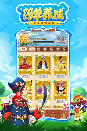 探险终章软件封面